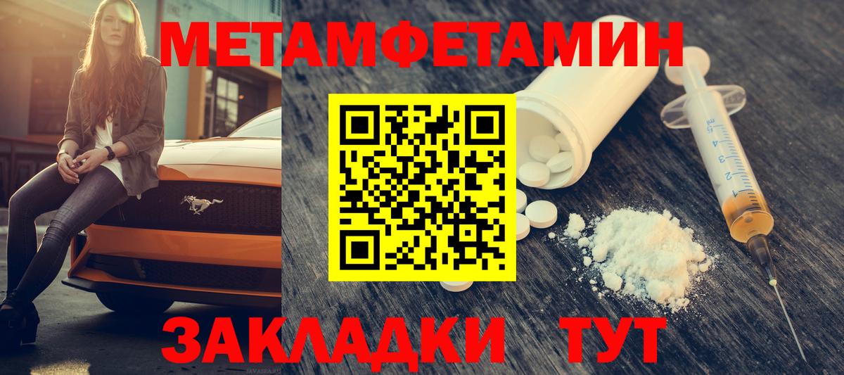 Amphetamine  АМФЕТАМИН 97%  Вход с VPN  Волжский 