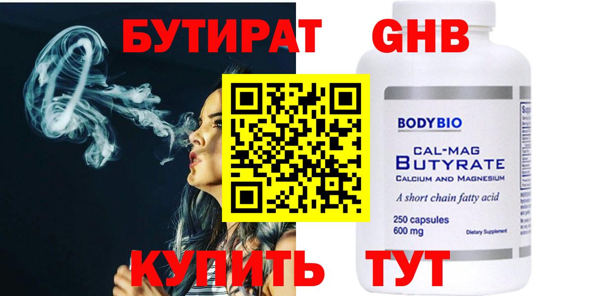 Меф  ГАШИШ  ГАШ  Волжский  Меф МЯУ МЯУ кристаллы  Вход с VPN 