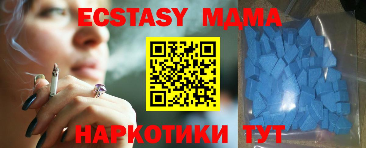 Ecstasy Punisher Волжский
