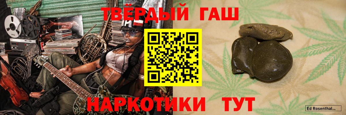 Гашиш AMNESIA HAZE  ГАШ Изолятор  Вход с VPN  ГАШИШ  Волжский 
