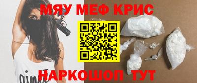 прущая мука Кандалакша