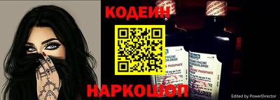 мяу мяу кристалл Камышлов