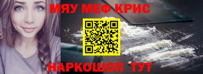 прущая мука Кандалакша