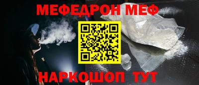 трава Канаш