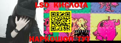 мяу мяу кристалл Камышлов