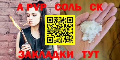 трава Канаш