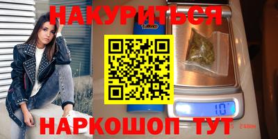 трава Канаш