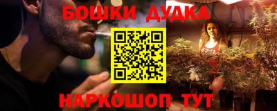трава Канаш