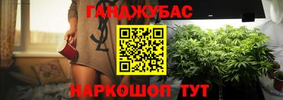 трава Канаш