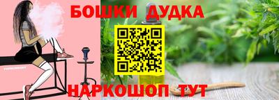мефедрон Кинель