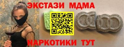 мяу мяу кристалл Камышлов
