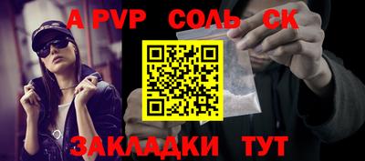 мефедрон Кинель