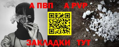 мефедрон Кинель