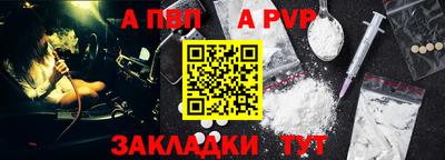 мяу мяу кристалл Камышлов
