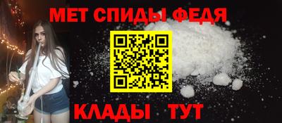 мяу мяу кристалл Камышлов
