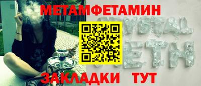 прущая мука Кандалакша
