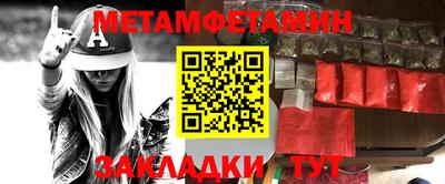 мяу мяу кристалл Камышлов