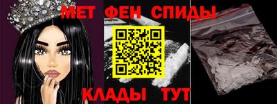 мяу мяу кристалл Камышлов