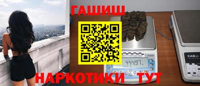 мяу мяу кристалл Камышлов