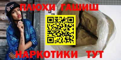 прущая мука Кандалакша