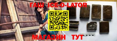 прущая мука Кандалакша