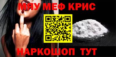 кокаин VHQ Чебаркуль