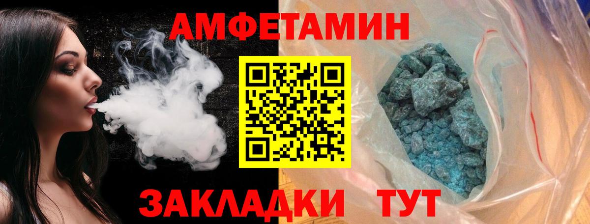 Метамфетамин Декстрометамфетамин 99.9% Волжский
