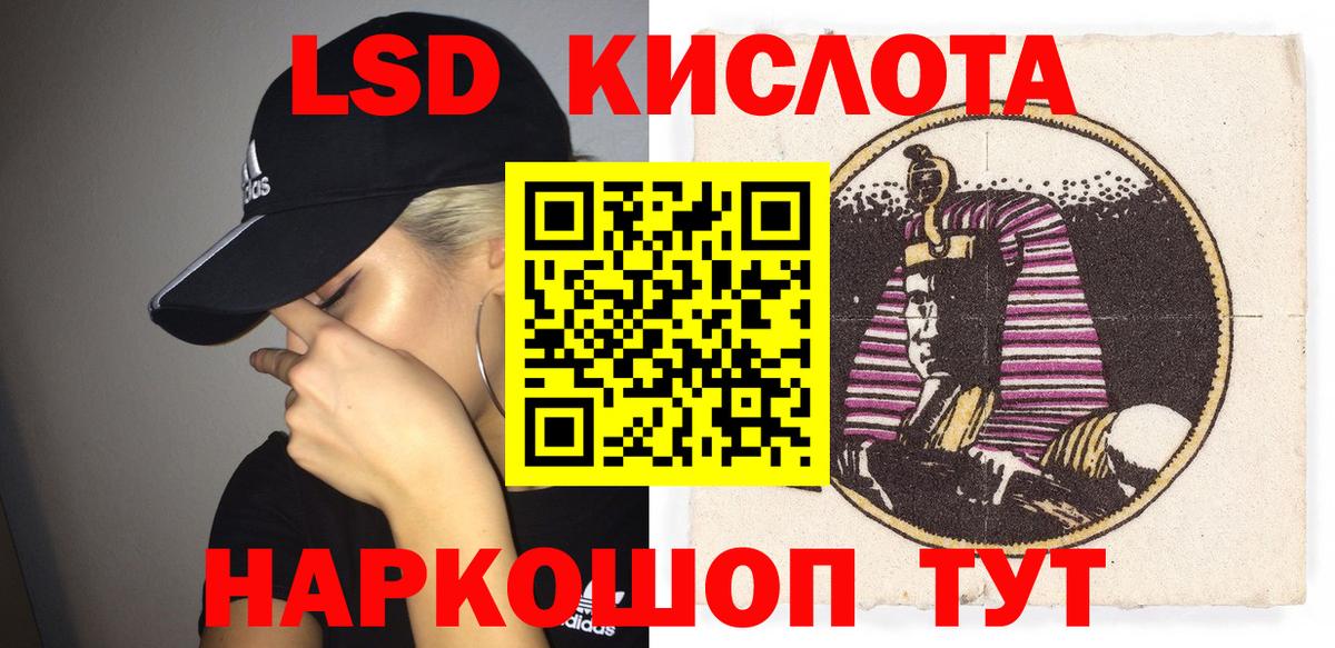 Волжский  Наркотические марки 1,5мг  Вход с VPN  Наркотические марки 1,5мг 