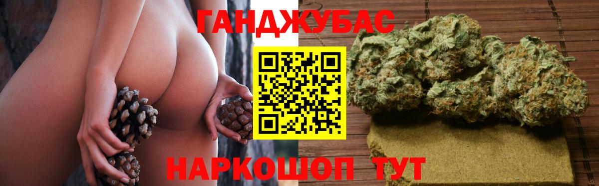 Каннабис план  Вход с VPN  Канабис Ganja  Волжский  Конопля конопля  Бошки Шишки конопля 